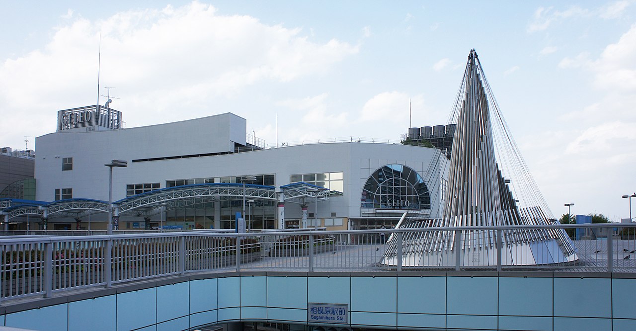 JR横浜線 相模原駅南口